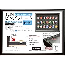 Amazon｜ピンバッジ ケース,13.8*9.4インチ透明窓木製ピン