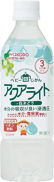 ベビーのじかん アクアライト白ぶどう 500ml×24本