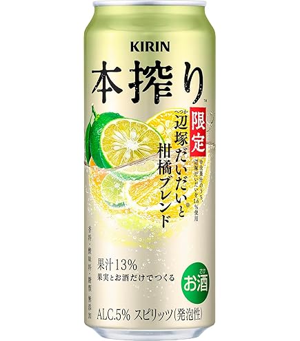 Amazon.co.jp: KIRIN本搾り チューハイ500ml×24本 キリン 本搾り