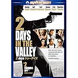 2 days トゥー・デイズ [DVD]