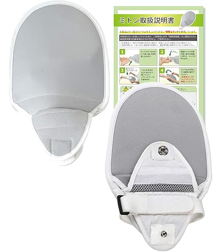 Amazon.co.jp: 抜管防止手袋 トレンちゃん : ドラッグストア