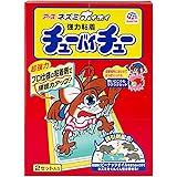 ネズミホイホイ チューバイチュー 折り目付き 強力粘着 ネズミとり [2セット入]