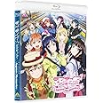 ラブライブ! サンシャイン!!ファンディスク ~Aqours Memories~ [Blu-ray]