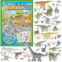 きょうりゅう　すうじ　マグネット きょうりゅうマグネット すうじ 数字 30ピース 恐竜 知育玩具