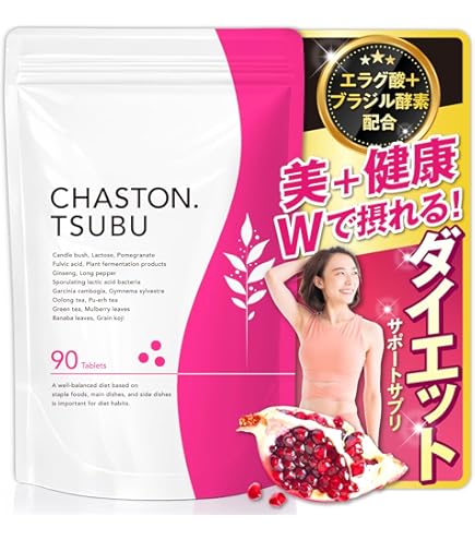 C COFFEE C CLEANSE 30粒 チャコール ダイエットサプリ