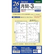 Amazon.co.jp: レイメイ藤井 手帳 システム手帳 リフィル 2026