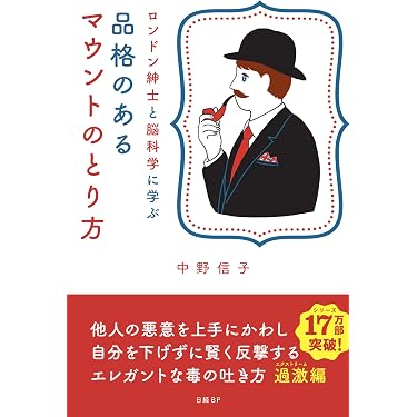 Amazon.co.jp 最新リリース: ビジネス交渉・心理学 の新着ランキングです。