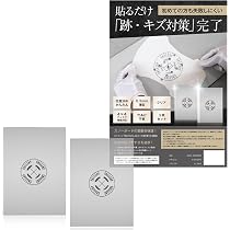 FLUX gu SMサイズ【美品】　ご希望の方に新品デッキ保護シート付き 716Acuz8K4L._AC_UL210_SR210,