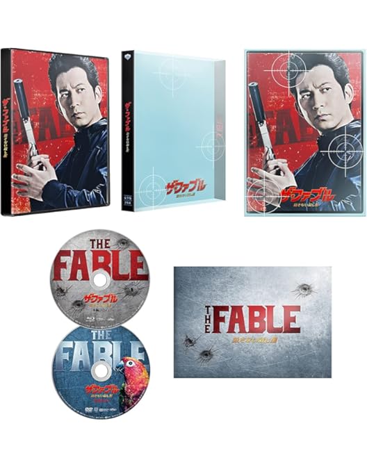 Amazon.co.jp: ザ・ファブル [Blu-ray] : 岡田准一, 木村文乃