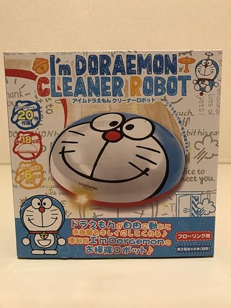 Animation Art Characters I M Doraemon Cleaner Robot Cute Doraemon Will Clean Your Room For Flooring Collectibles Utvnyc Com