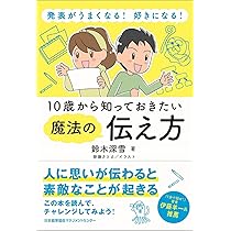 （サイン本）マンガ 頭がいいとは「疑う」ことである 透明書店 on X: 