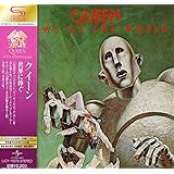 世界に捧ぐ(SHM-CD)