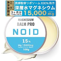 新品未使用　NOID マグネシウムバーム　100g 2個セット　マグバーム Amazon.co.jp: 【Physician-Supervised/Patented Technology】NOID