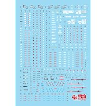 Amazon | 蛍光!! HG RG EG 1/144 ロボット MS 雪社ディテールアップ