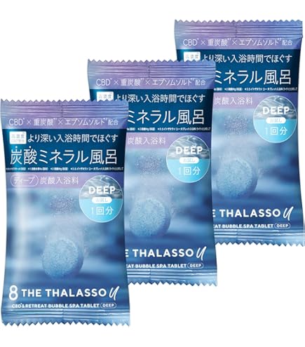 8 THE THALASSOエイトザタラソ 炭酸入浴剤 ライトブルー 5袋セット エイトザタラソ ユー CBD＆リトリート バブルスパ タブレット入浴料