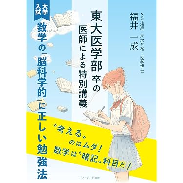 Amazon.co.jp 最新リリース: 高校教科書・参考書 の新着ランキングです。