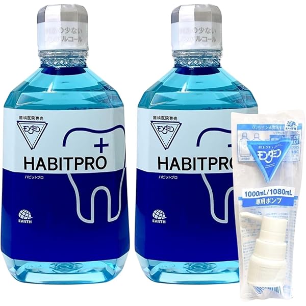 Amazon | HABITPRO ハビットプロ (1080ml) ×2本 + 専用ポンプ1個