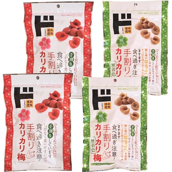 カリカリ梅の袋 Amazon | スイートボックス カリカリ梅 80g ×12袋 | スイート