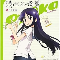 【非売品】咲-Saki- 全国編 番組宣伝 B2 サイズ ポスター 非売品】咲-Saki- 全国編 番組宣伝 B2 サイズ ポスター 非売品