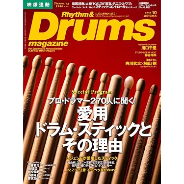 Amazon.co.jp 売れ筋ランキング: 洋楽ドラム楽譜・スコア・音楽書 の中