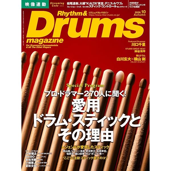 真像 ジョン・ボーナム ~永遠に轟くレッド・ツェッペリンの“鼓動
