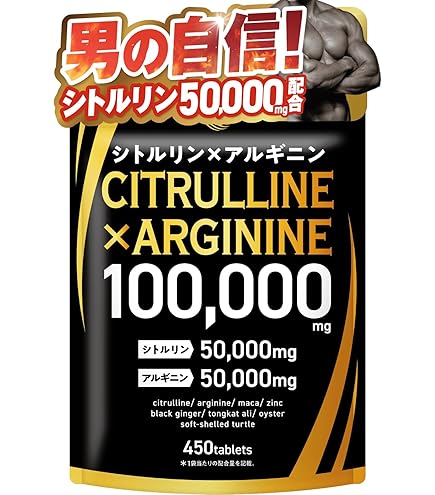 Amazon | ヴォルスタービヨンドブラスト 120粒入り 約1か月分