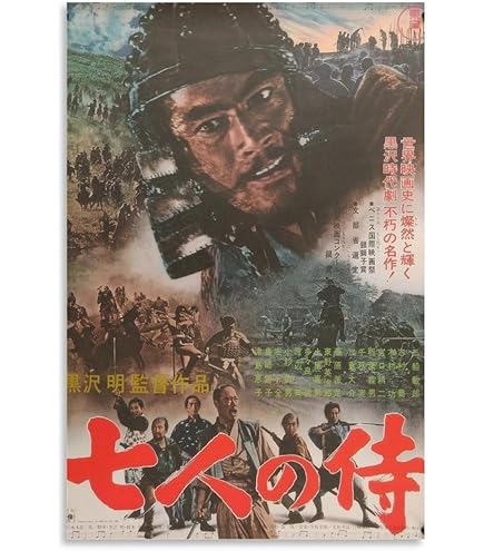 堂安律 非売品 販促 ポスター サッカー 日本代表 Amazon.co.jp: 堂安律 サッカー日本代表 ポスター（1） 印刷 ポスター