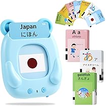 Amazon.co.jp: AGPTEK おしゃべりことばカードマシーン 日英両語対応 