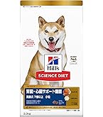 Amazon.co.jp: ベッツワンベテリナリー 犬用 腎臓ケア 小粒 3kg