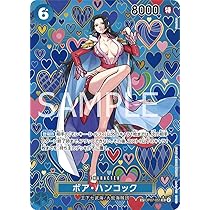 Amazon.co.jp: ワンピースカードゲーム OP09 OP07-051 【SP】 ボア 
