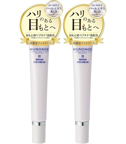 Amazon.co.jp: episteme エピステームステムサイエンスアイ : ビューティー