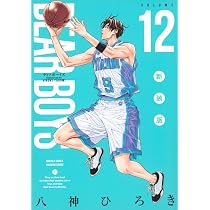 DEAR BOYS 新装版全12巻 全巻セット 八神ひろき ディア―ボーイズ DEAR BOYS 新装版(12) (KCデラックス) | 八神 ひろき |本 | 通販 | Amazon