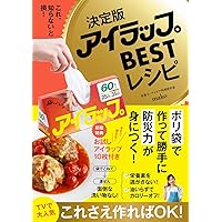 家庭の医学