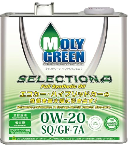 Amazon | モリドライブ エンジンオイル レスキュー 0W-20 3L SP 全合成