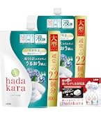 Amazon | ハダカラ(hadakara) ボディソープ 液体 グリーンシトラスの