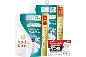 hadakara(ハダカラ) ボディーソープ 液体タイプ リッチソープの香り 保湿 詰め替え 大型サイズ 800ml×2個 +リーフレット付き 【Amazon.co.jp限定】