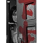 下女 金綺泳(キム・ギヨン) 《スペシャルプライス》 DVD