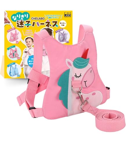 Amazon.co.jp: 青 ?リニューアル? ちびぬい ハーネス 落下迷子防止 関