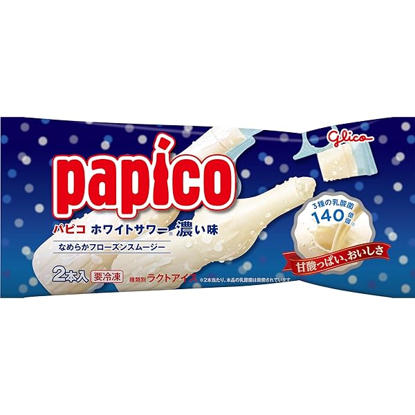 パピコ様 江崎グリコ パピコ チョココーヒー 160ml（80ml×2本入）×24袋