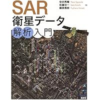 データセンター運用ガイドブック 第二版 | 日本データセンター協会