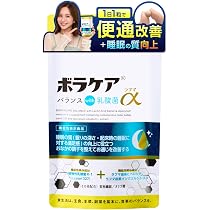 Amazon | 腸活 プロバイオティクス 育てる 増やす サプリ 有胞子性