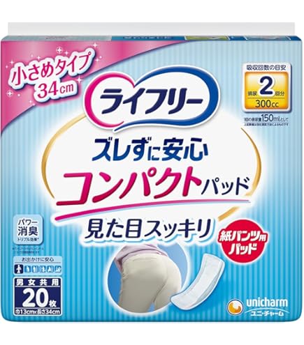 介護用品　ライフリー うす型軽快パンツ34枚×3+30枚　 紙パンツ用尿とりパッド 漏れずに安心 ズレずに安心 29枚 Amazon.co.jp: ライフリー パンツ用 尿とりパッド ズレずに安心 うす型