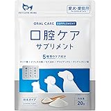 PETLINKMORE 犬猫用 ふりかけ 口腔ケアサプリ 歯磨き 歯磨き粉 口臭 口内ケア 歯石 デンタルケア 国内製造 20g (単品)