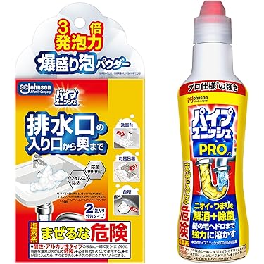 アルマダパイプクリーナー アルマダパイプクリーナー 【公式通販】