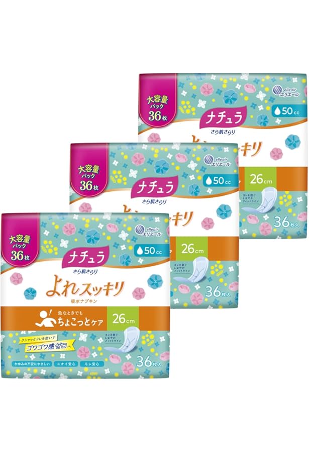 ナチュラ　よれスッキリ　吸水パッド 50cc 26cm 18枚入り×20袋 ナチュラ さら肌さらり よれスッキリ吸水ナプキン 26cmロング 50cc