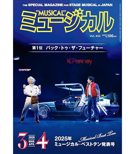 Amazon.co.jp: 中川晃教パンフレット「wanna be startin' the 25th