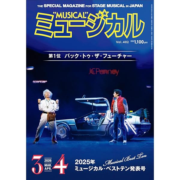 ミュージカル「黒執事」 ~NOAH'S ARK CIRCUS~ 初回仕様限定版 DVD