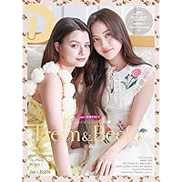DOMUNDI Photo Book in Japan「Twinkle」 | 東京ニュース通信社