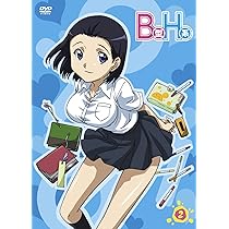 B型H系　1　こわいもの知らず（笑）無修正版 Blu-ray Amazon.co.jp: B型H系 1 こわいもの知らず(笑)無修正版 [DVD