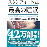 「朝」を変えれば人生が三倍楽しくなる Amazon.co.jp: 朝15分からできる！ 人生が変わる！ 週末